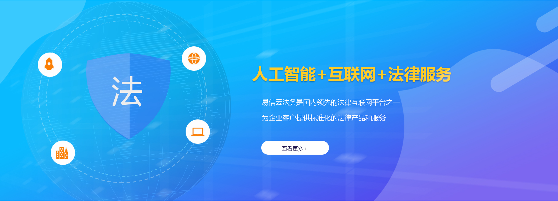 安塞律师在线咨询