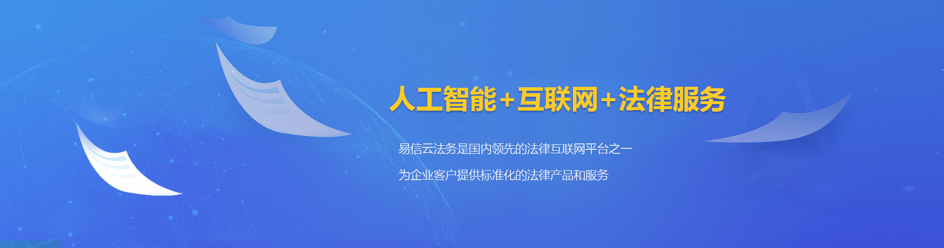 安塞律师在线咨询
